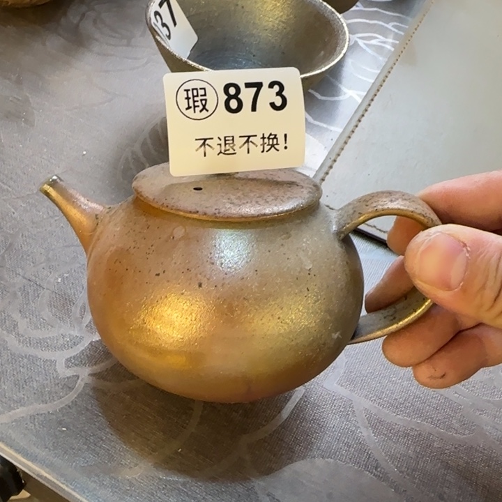 粗砂茶壶柴烧福利新品多多