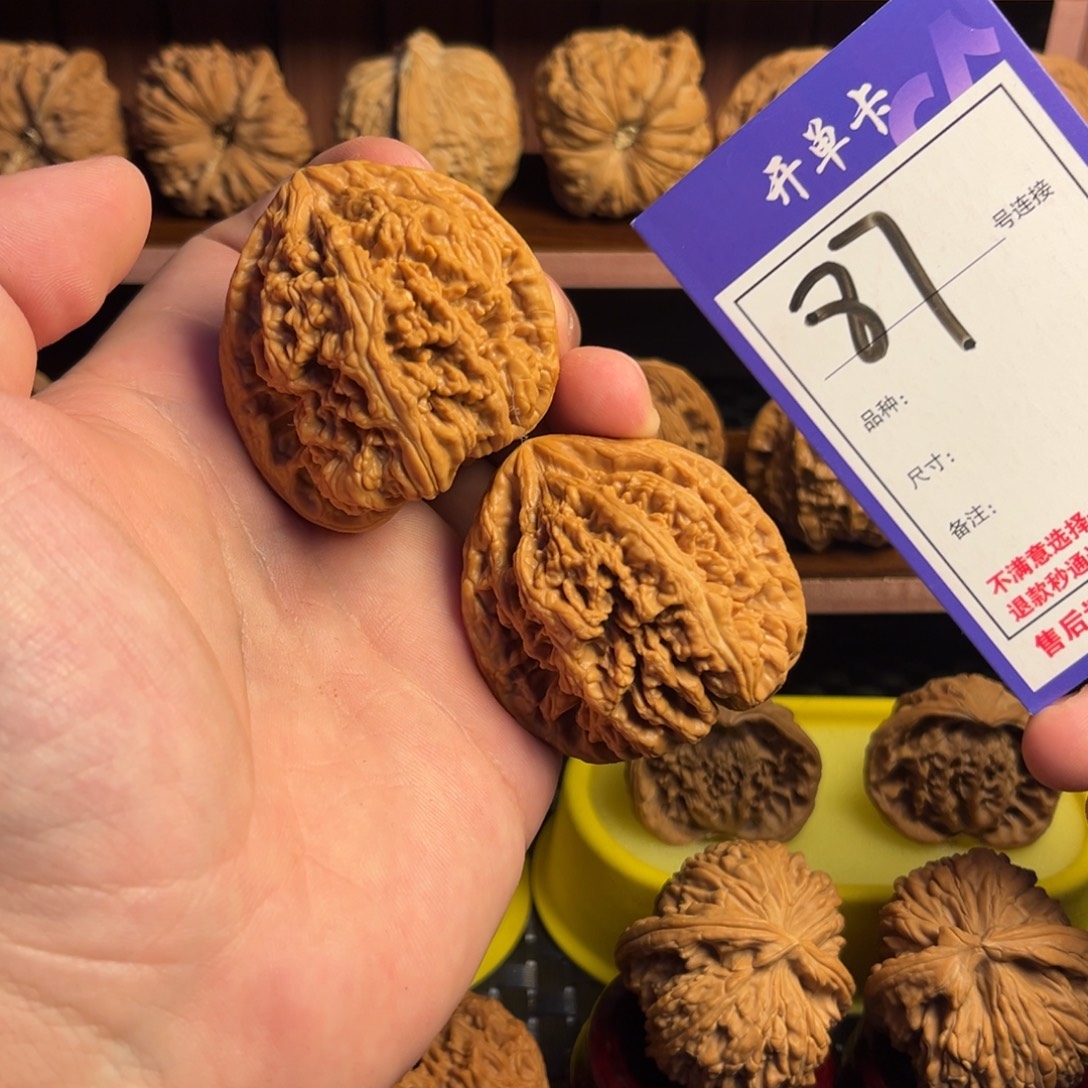 吊坠文玩核桃粗筋天残脚