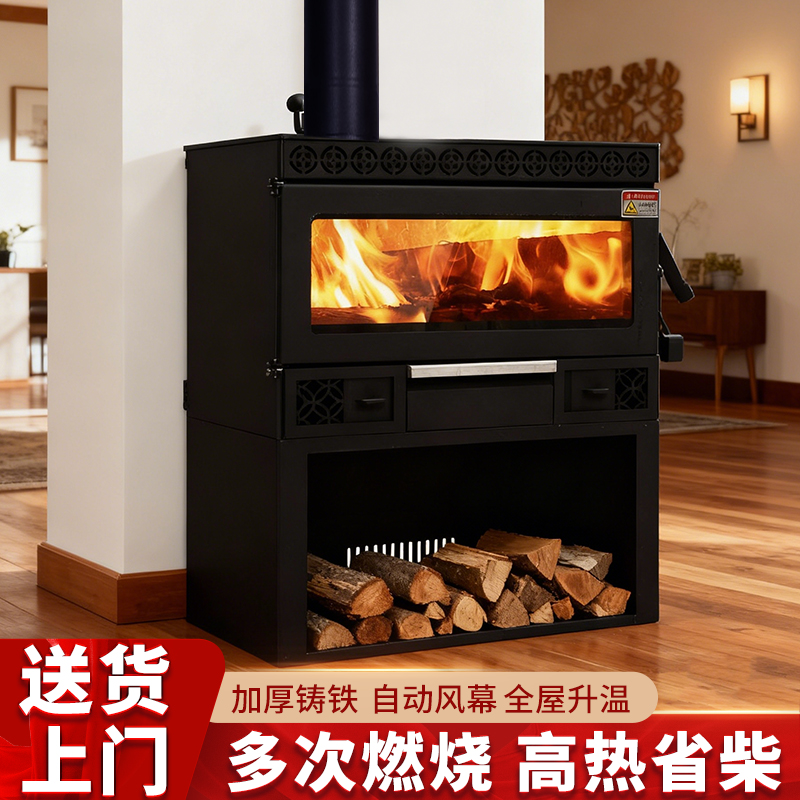 真火燃木壁炉架颗粒柴煤两用围炉取暖做饭观火别墅民宿农村家用