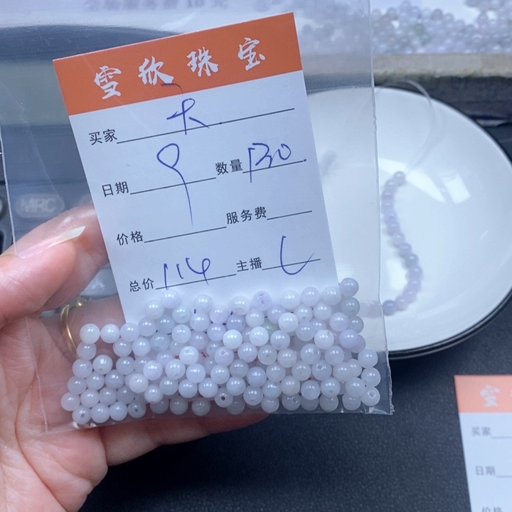 天***运翡翠未镶嵌颈饰翡翠