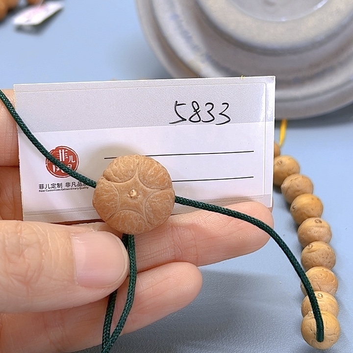 凤眼菩提吊坠十*～19+五星81@5833