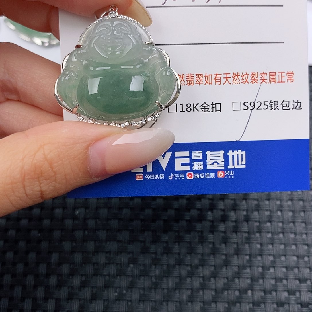 颈饰银S925镶嵌翡翠吊坠