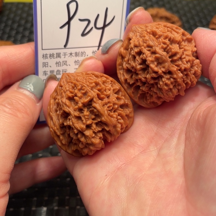 文玩核桃吊坠40星星924