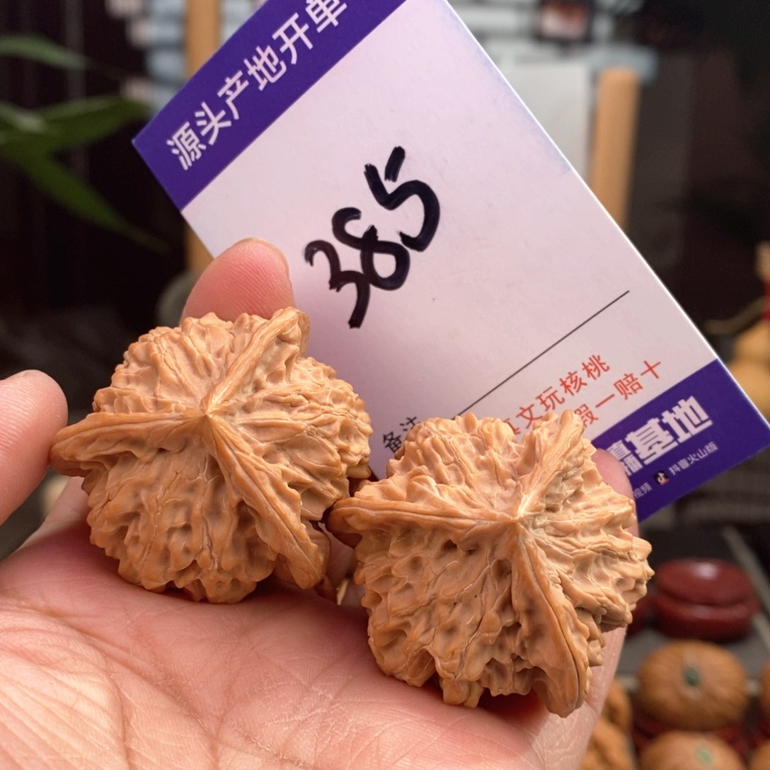 文玩核桃把件40天然盘山球奔385号