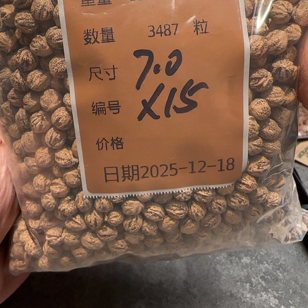 ****龘吊坠柏香籽/百香籽x15