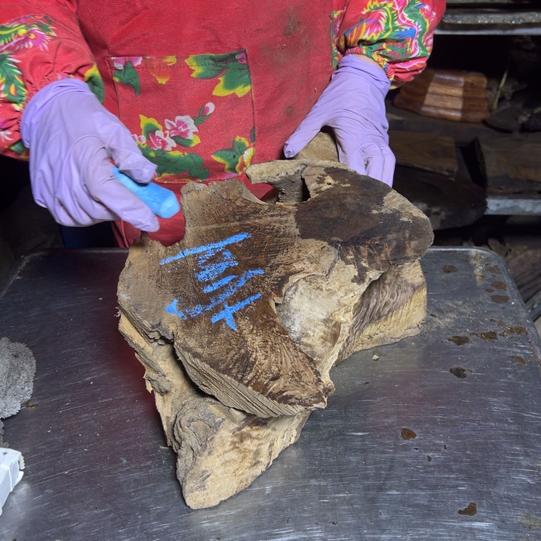 壹***哥楠木2222222222222222222