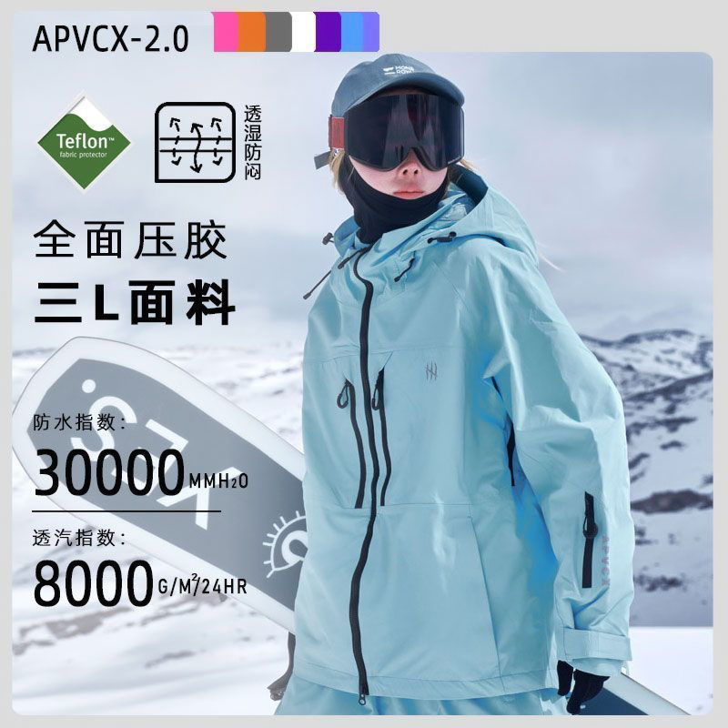 双拉链滑雪服2.0 男女同款单双单板防水防风美式冬季保暖外套套装