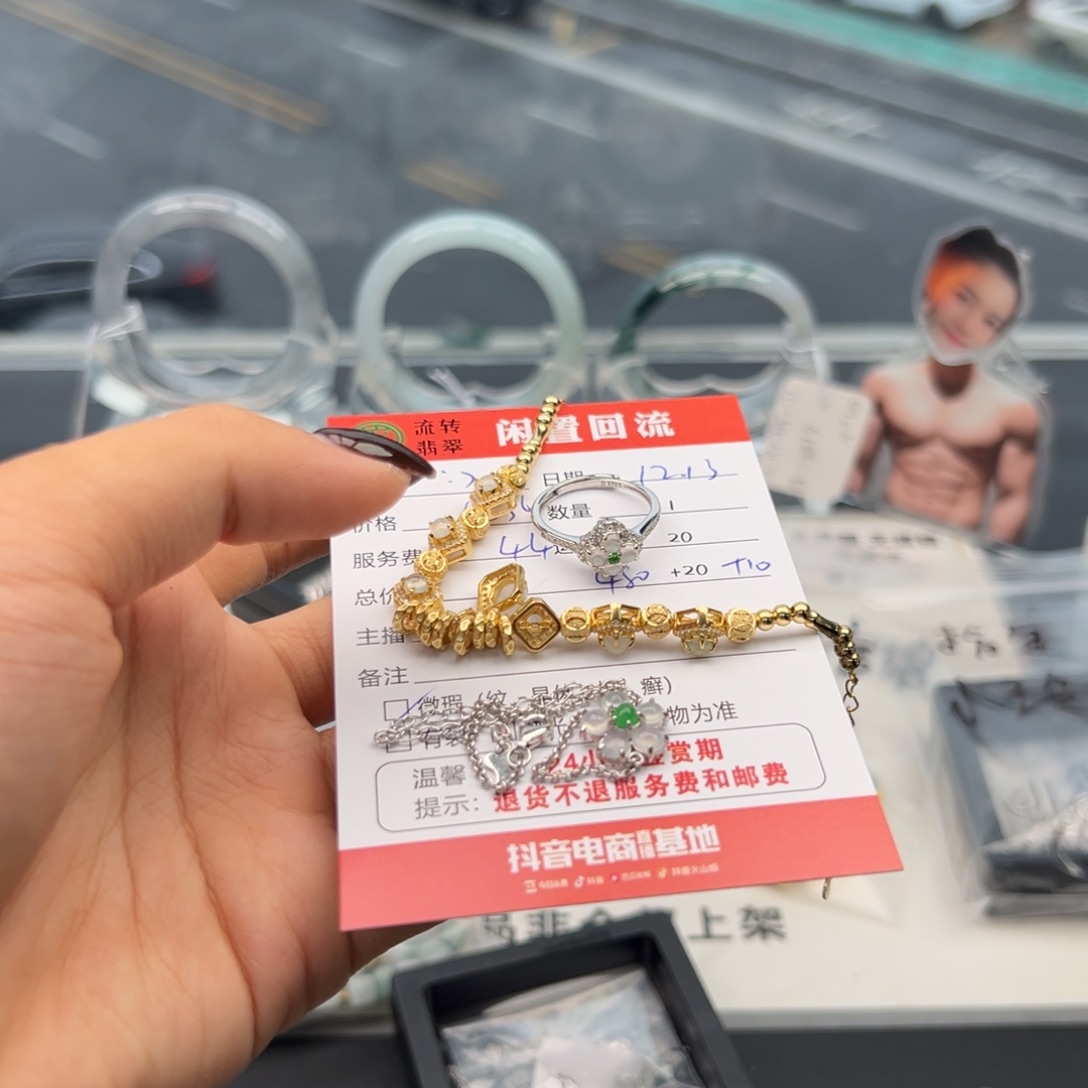 颈饰银S925镶嵌翡翠:*）