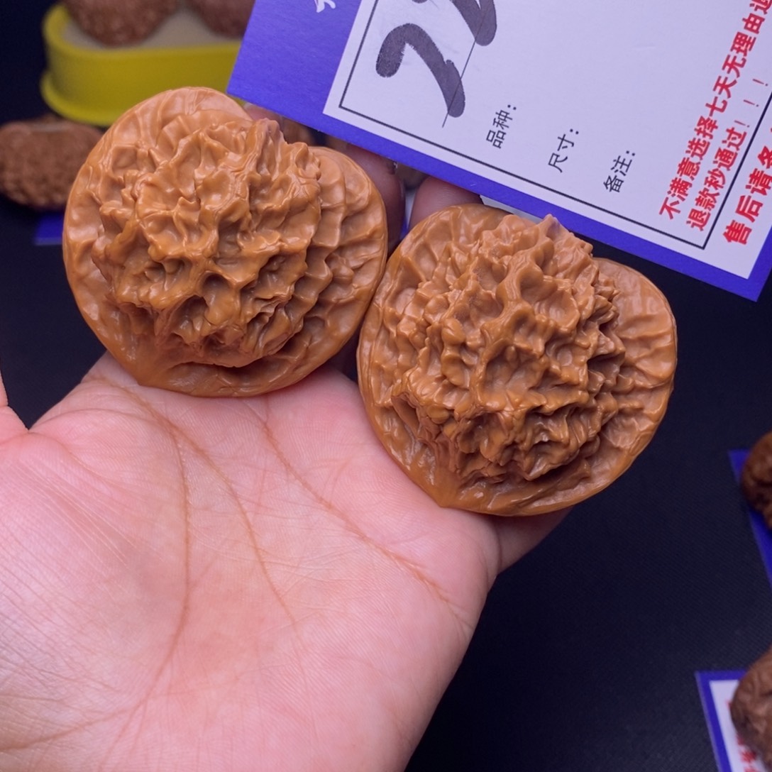 文玩核桃吊坠220号链接帝王5.0尺