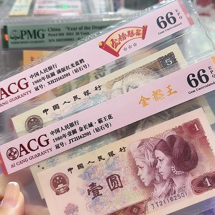 塑料2112501。。。。全同号2张