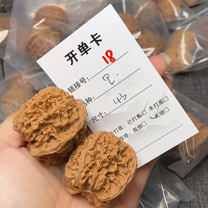 文玩核桃把件18哈哈哈