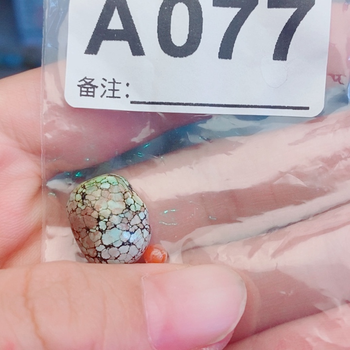 爱***己南红玛瑙未镶嵌珠宝奇石