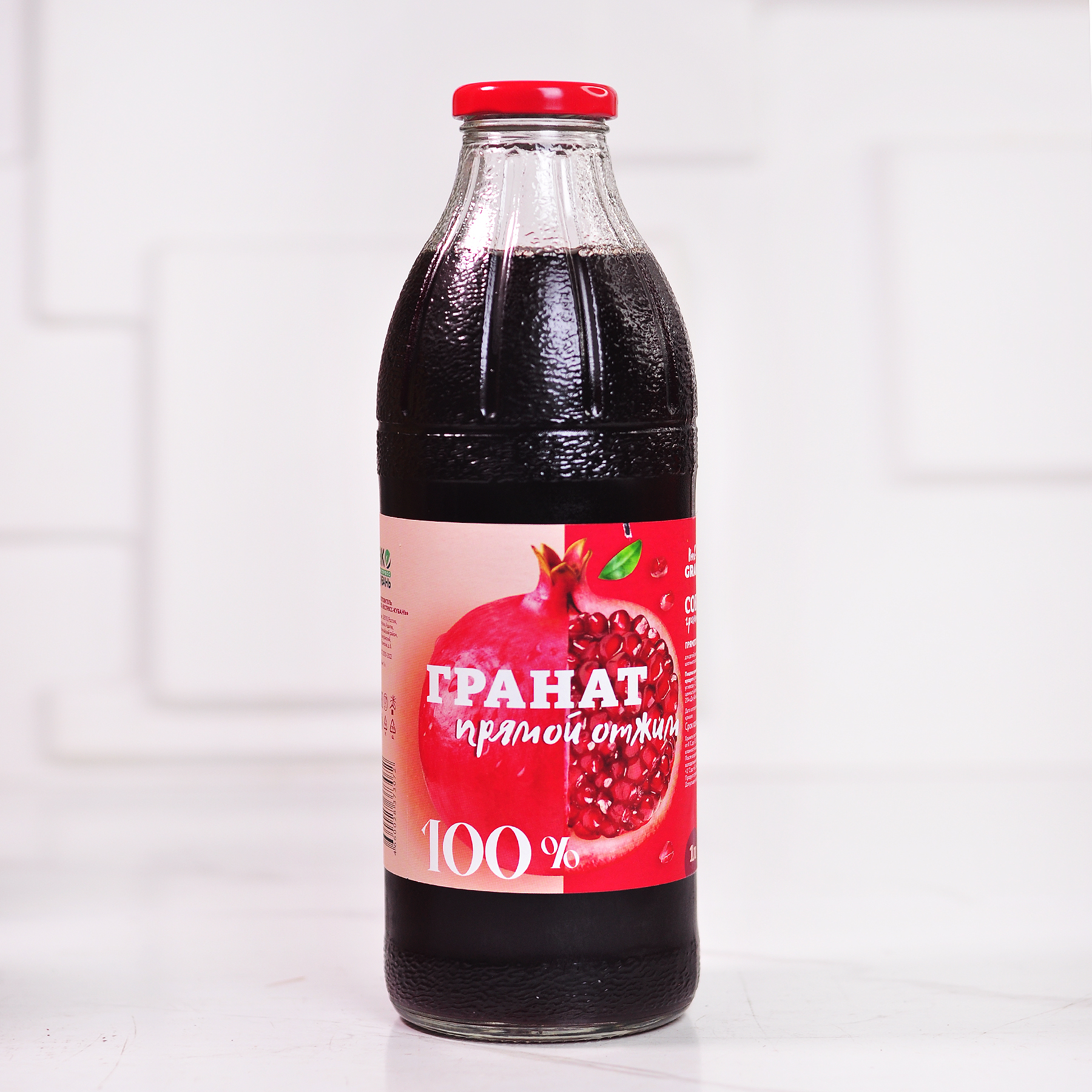 【2瓶更划算】俄罗斯原装进口纯石榴果汁1L
