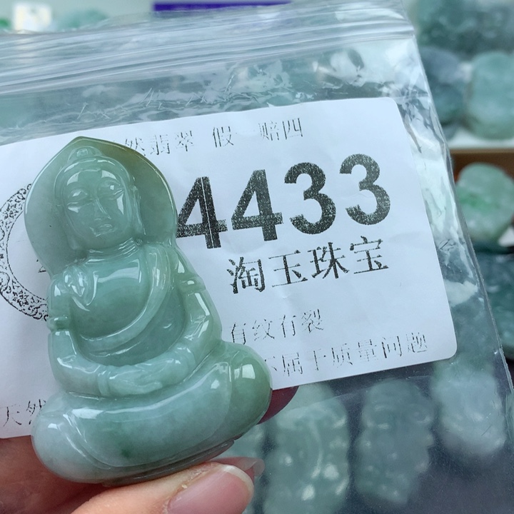 翡翠吊坠(不含链)未镶嵌