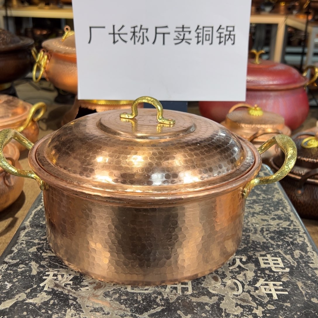 紫铜24cm直筒浅汤锅燃气