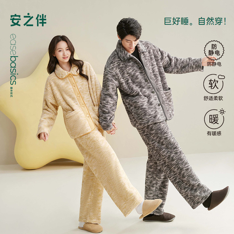 安之伴【巨保暖】情侣睡衣冬款加厚珊瑚绒秋季男女士法兰绒家居服