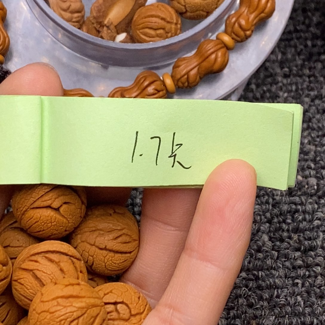 直****行秦岭山脉龙纹桃核 18