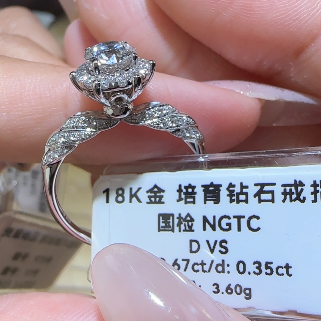 实验室培育钻石18K金镶嵌人鱼