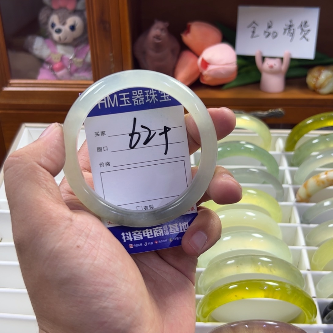 蛇纹石玉未镶嵌手镯425