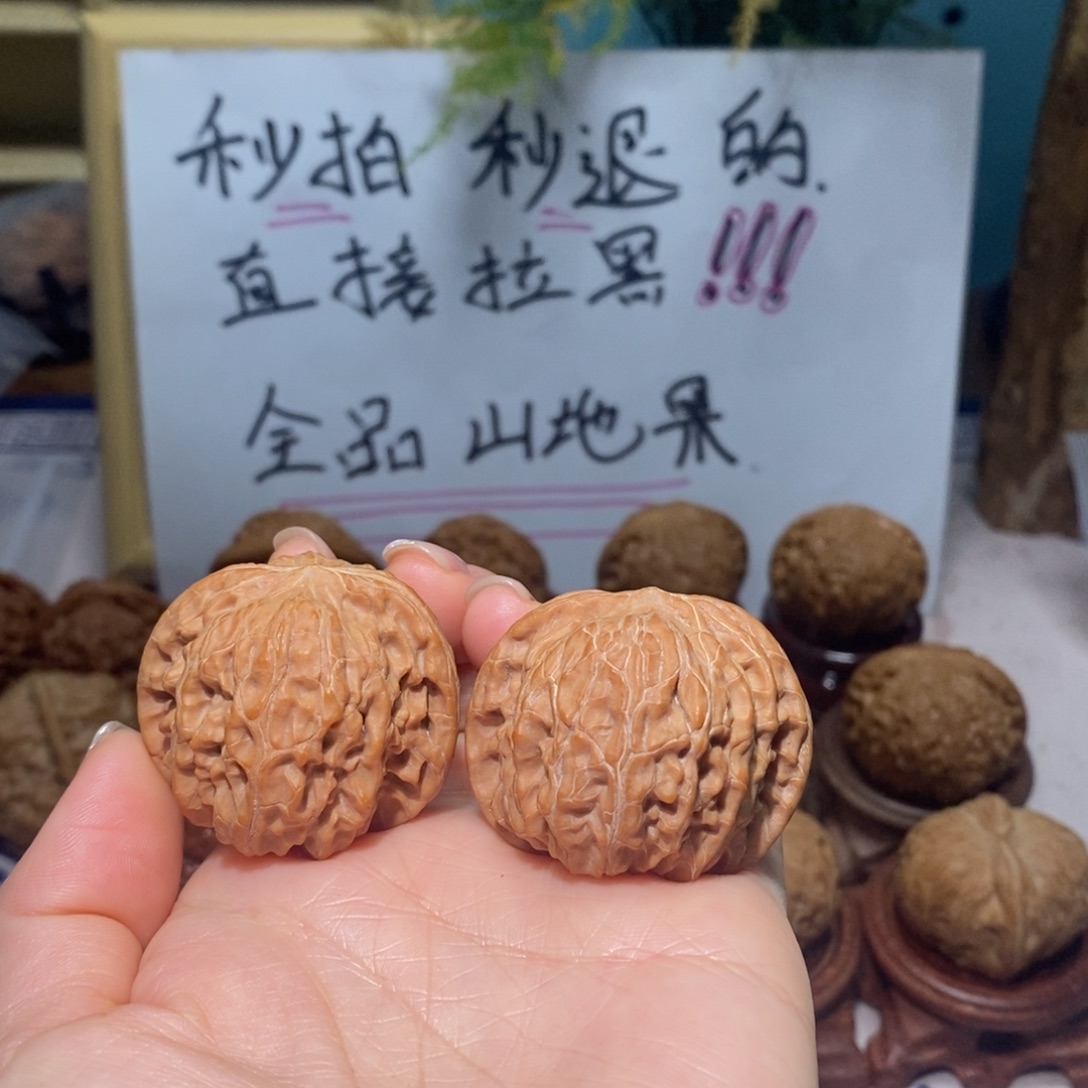 吊坠文玩核桃全品歪磨