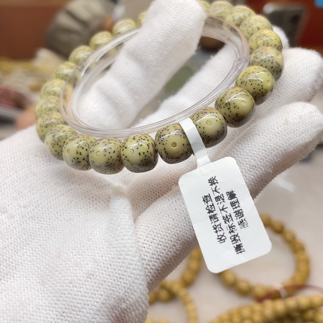 星月菩提吊坠10/9星点货无烟花