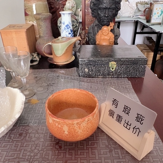 茶盏陶瓷艺术陶瓷艺术