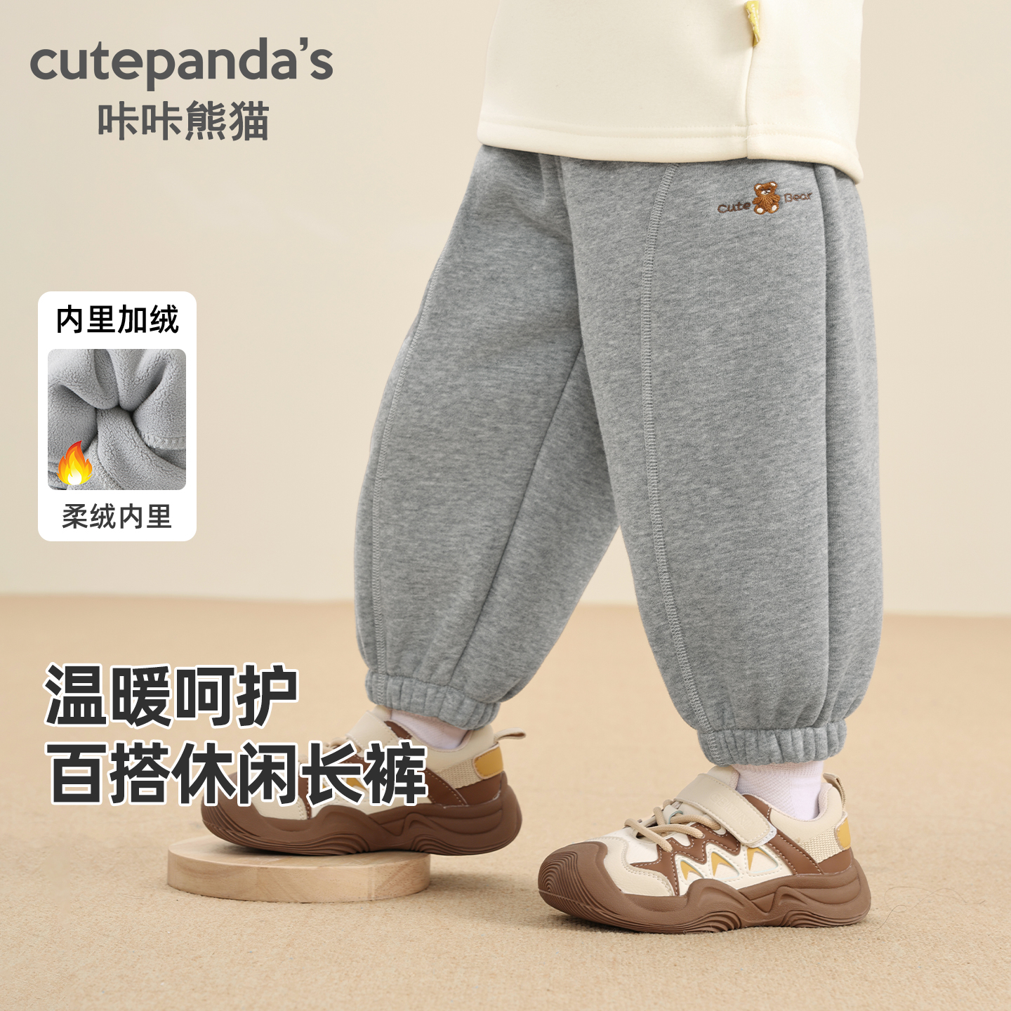 儿童衣服宝宝冬季保暖长裤冬装婴儿小童男童女童休闲裤Y10330