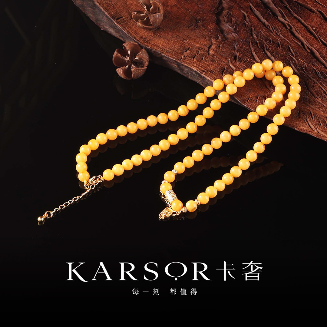 KARSOR/卡奢S925银 老蜜蜡 小米链 X3698