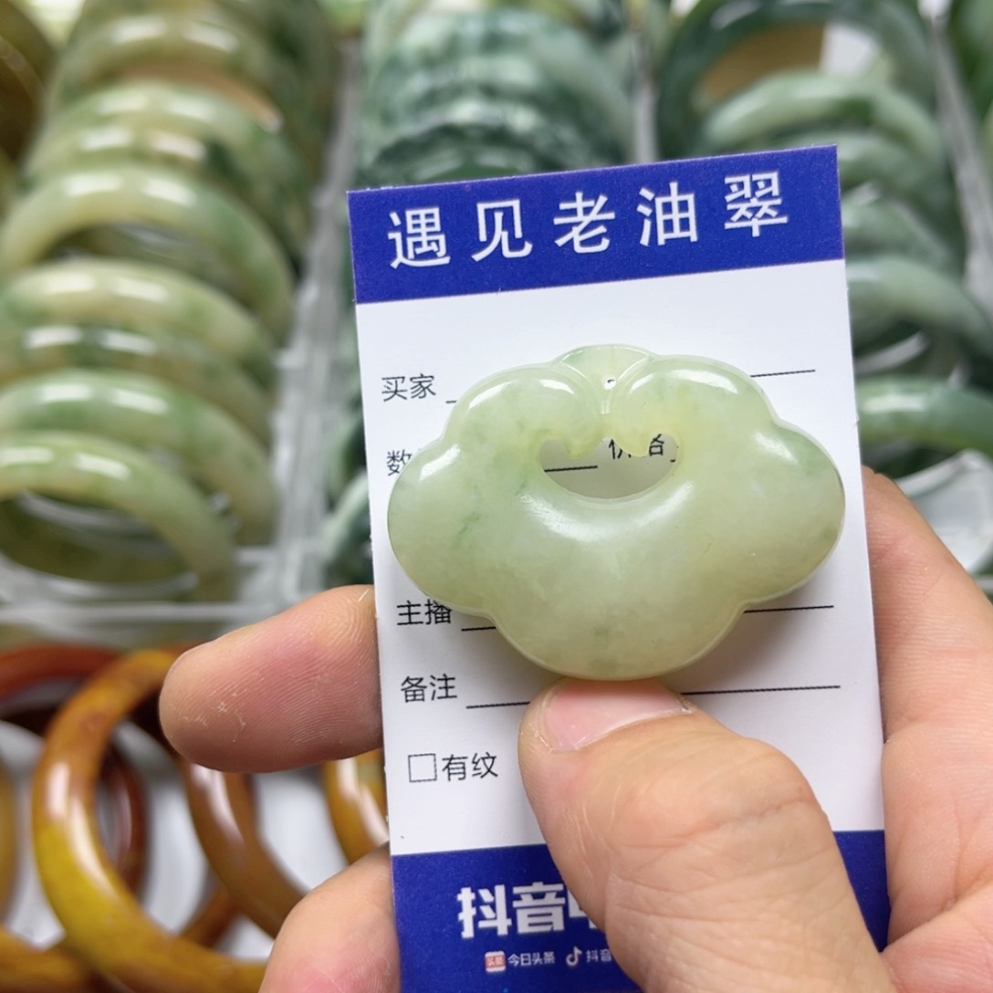 透闪石-蛇纹石玉手镯未镶嵌