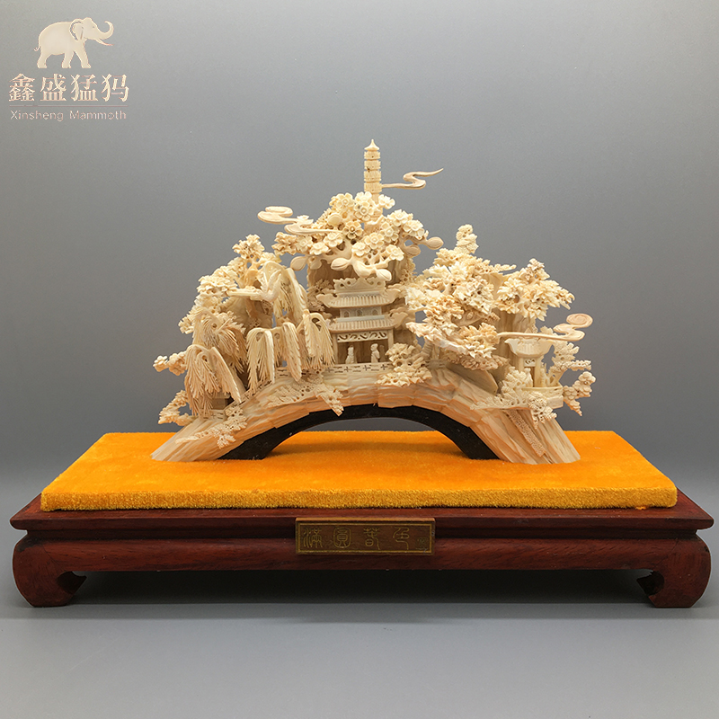 猛犸牙山水玄关牙桥摆件小料镂空精雕锦绣河山保真牙雕收藏送礼品