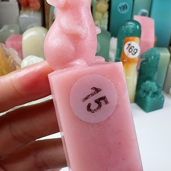 寿山石印石印石章料……..