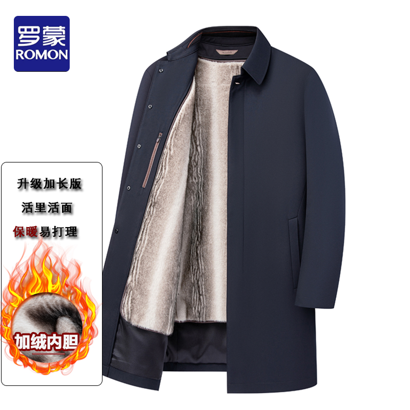 罗蒙中长款可拆卸内胆男士加绒加厚保暖外套秋冬中老年男装爸爸装