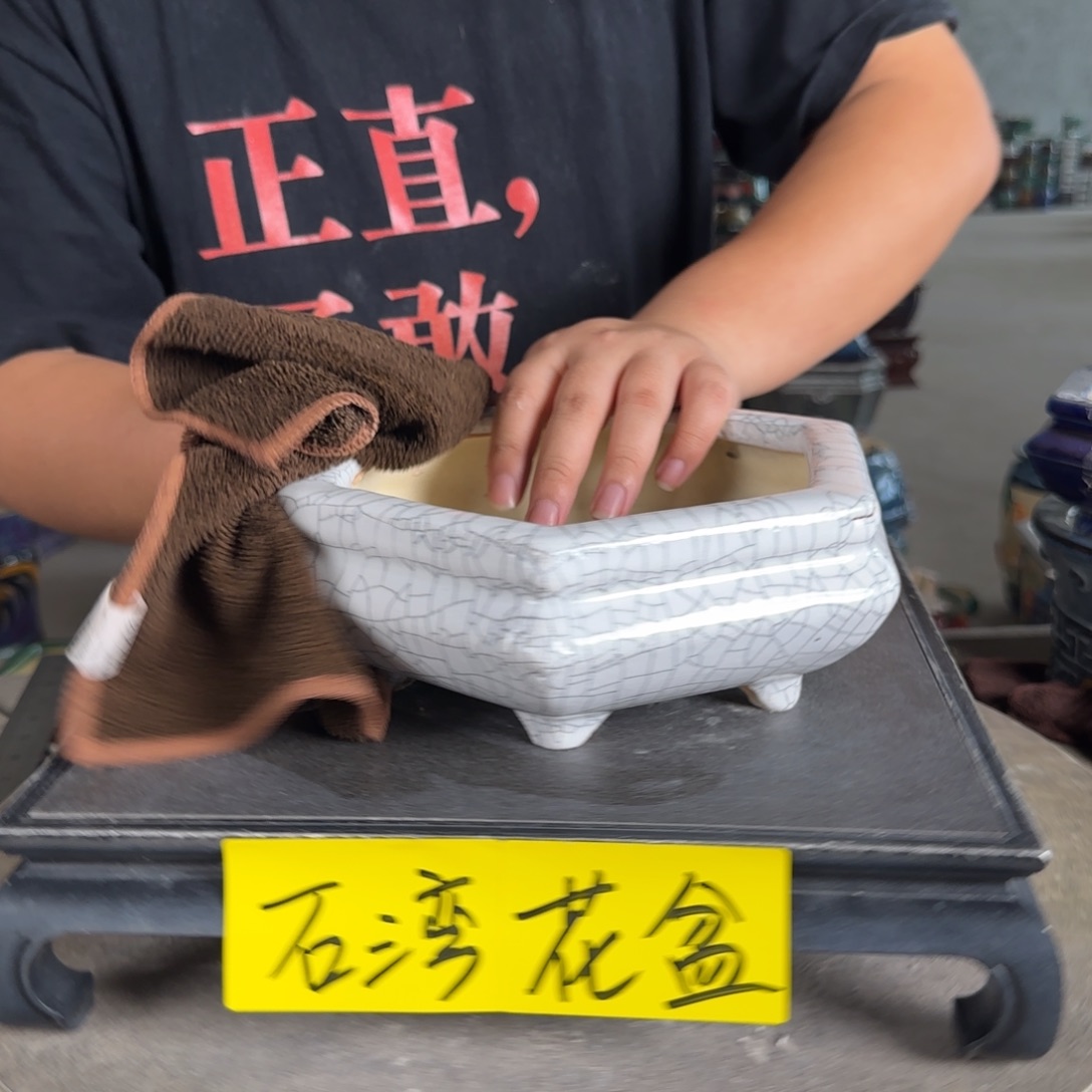 。一风堂石湾花盆 瑕疵 内16*5