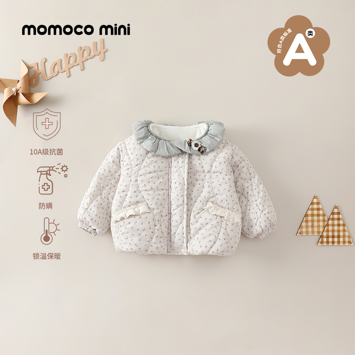MOMOCOmini婴童冬季可爱韩系小碎花简约棉服女宝87810101018