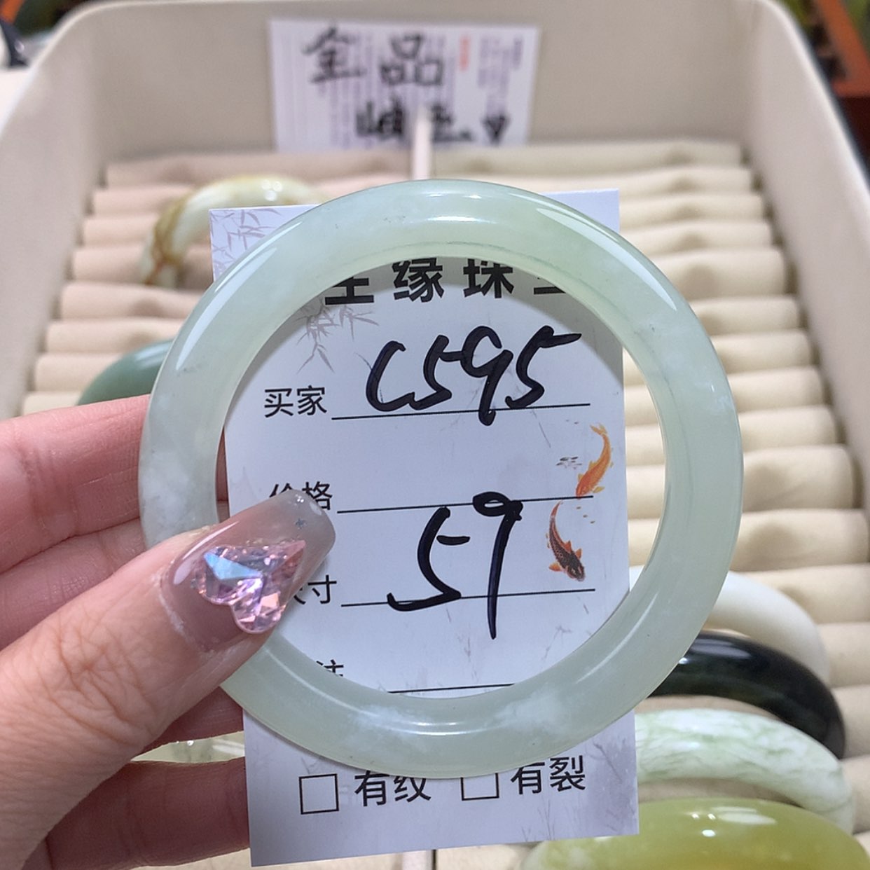 【闪购商品】未镶嵌蛇纹石玉手镯