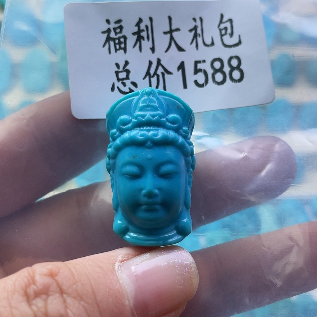 绿松石未镶嵌颈饰