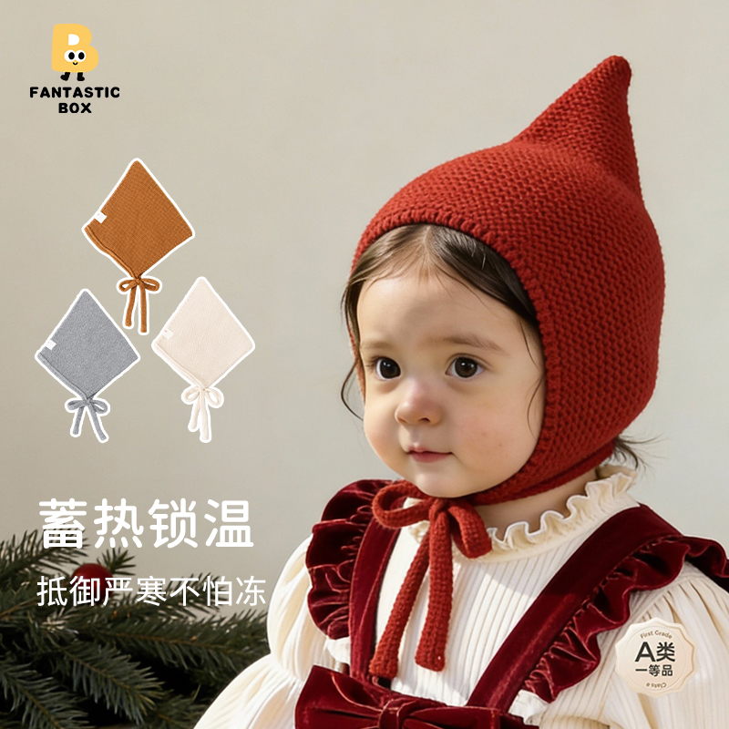 番桃盒子宝宝帽子秋季纯色可爱尖尖精灵帽外出婴儿帽子护耳防风帽