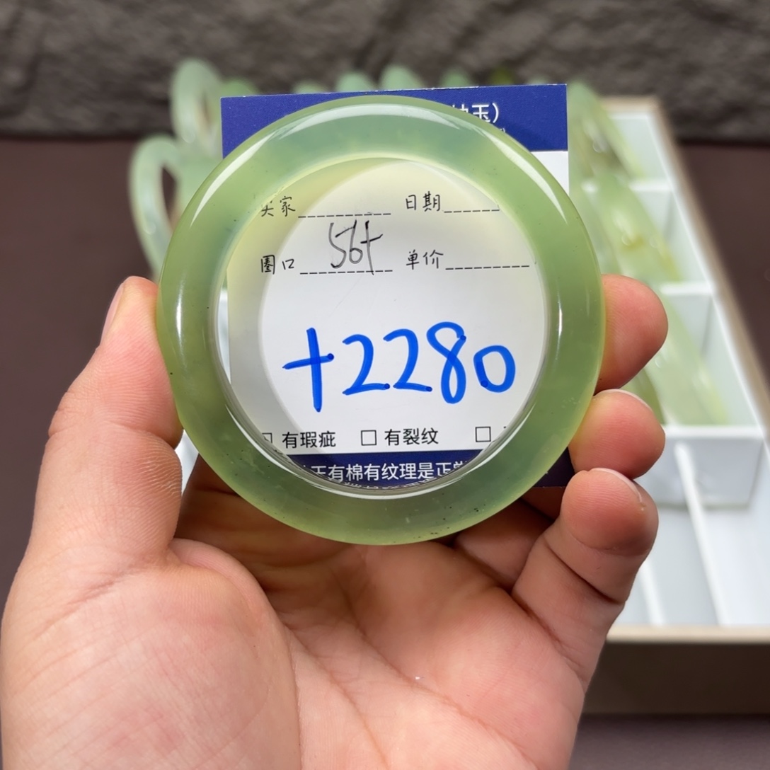 岫玉未镶嵌手镯手镯