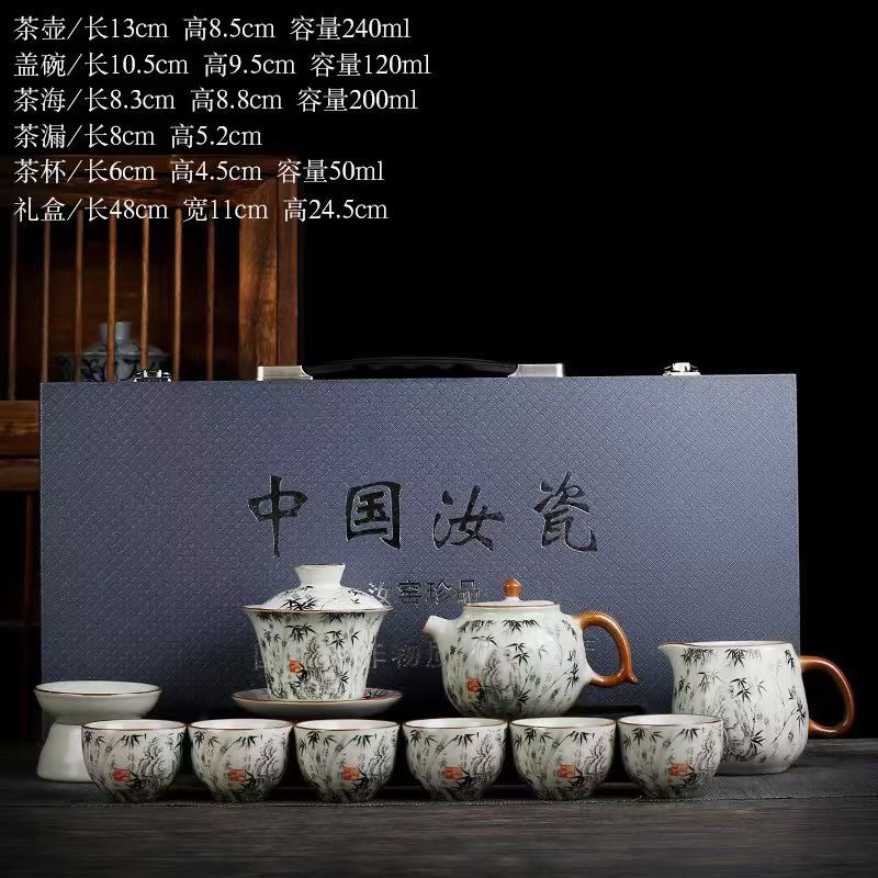 汝窑悬停盖碗茶具套装陶瓷茶壶礼盒送礼佳品