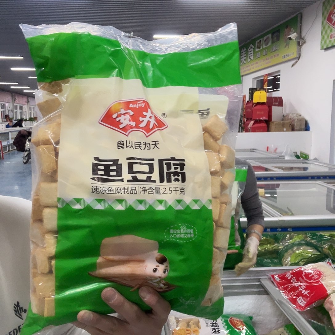 365食用农产品香港特别行政区鱼豆腐一袋