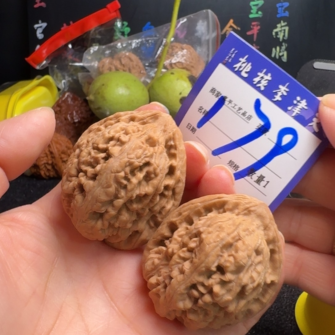 把件文玩核桃42核尊