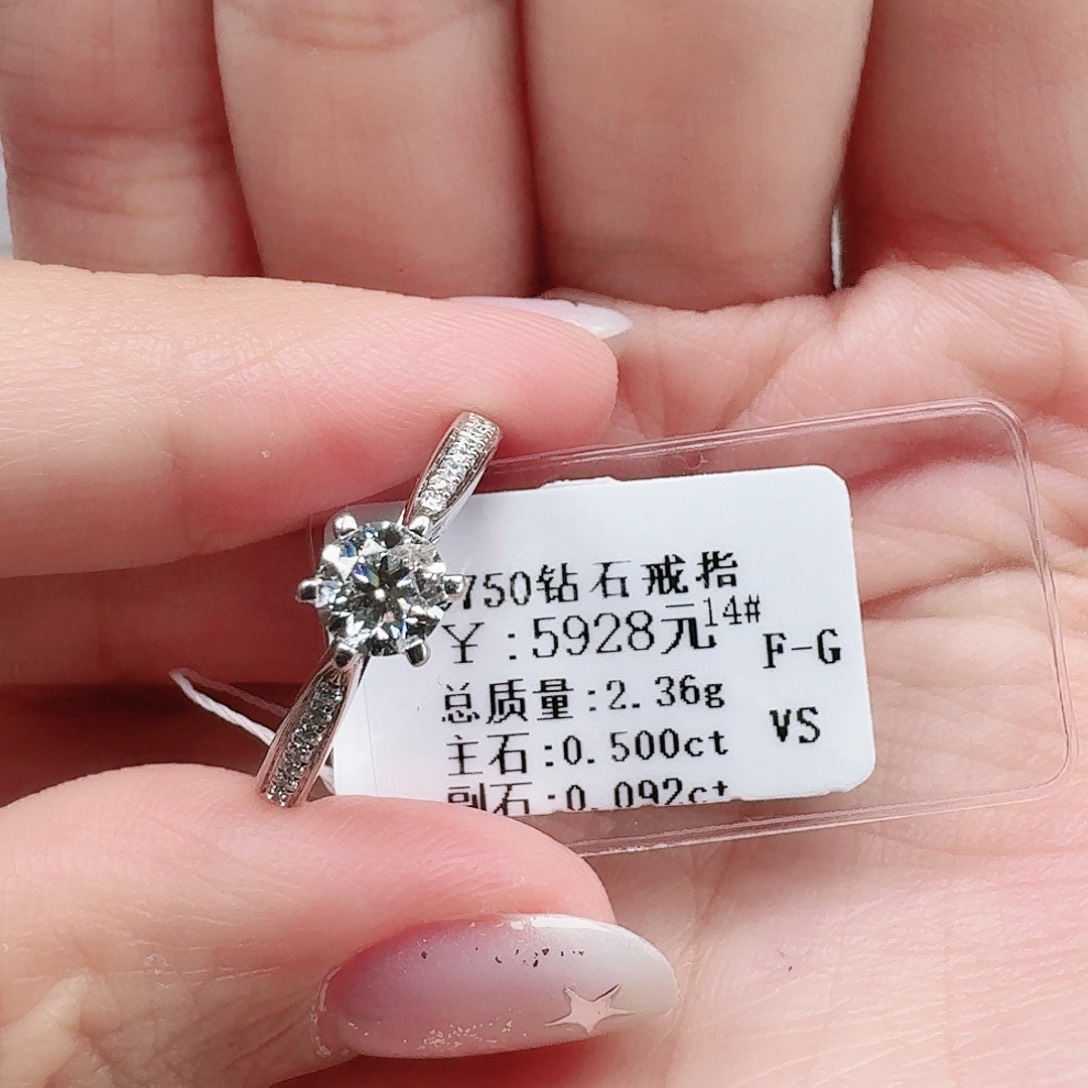 钻石戒指/指环18K金镶嵌用****8