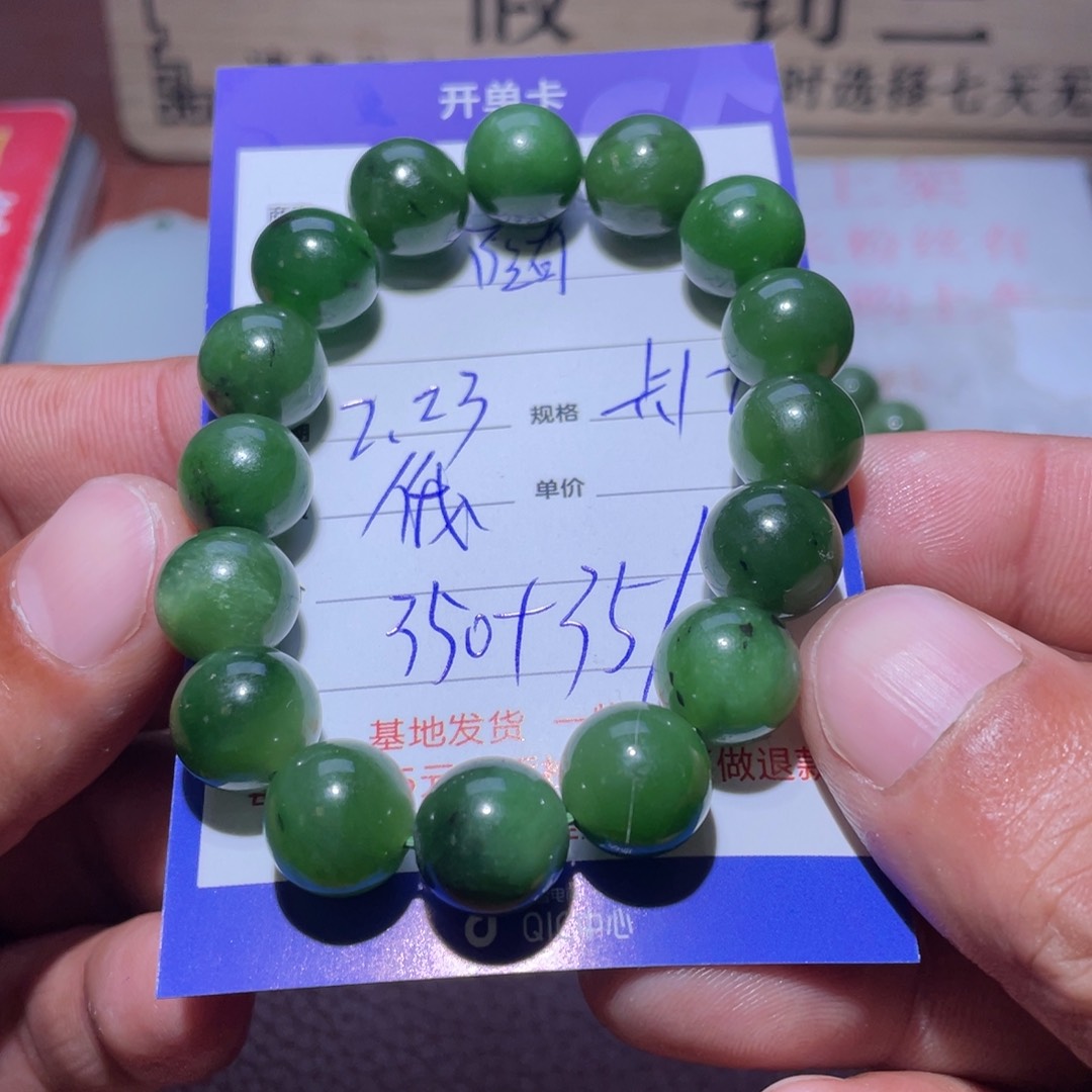 和田玉手串未镶嵌随**愿