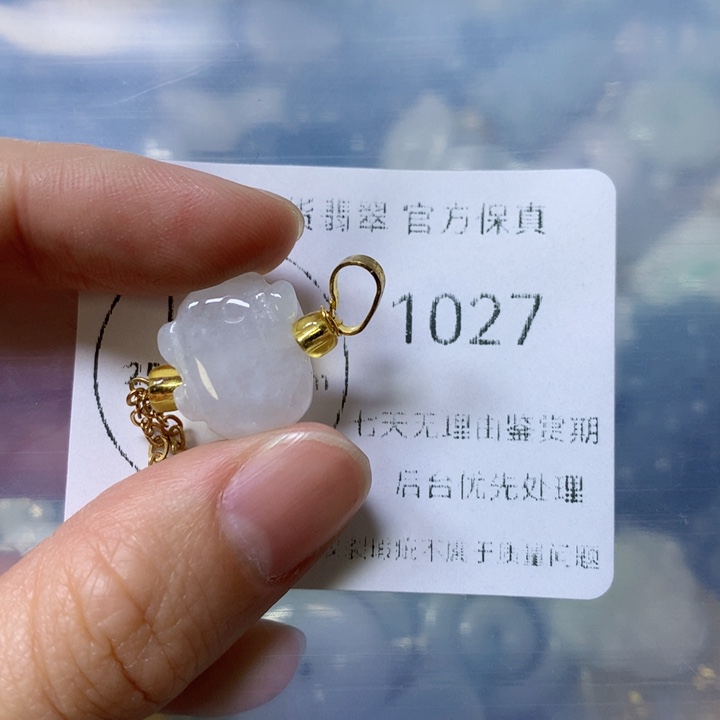 翡翠颈饰未镶嵌翡翠