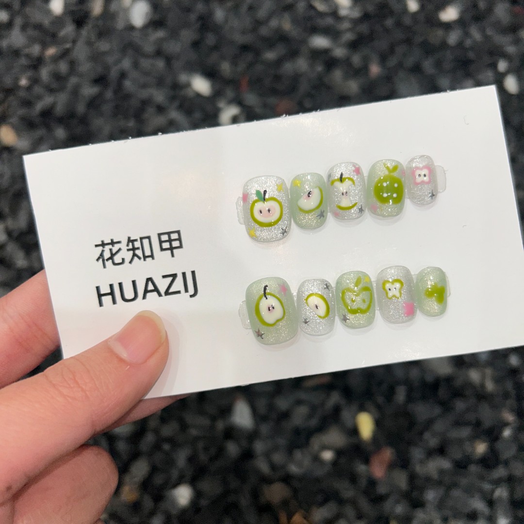 花知甲【青涩春果】纯手工定制美甲可拆卸穿戴甲