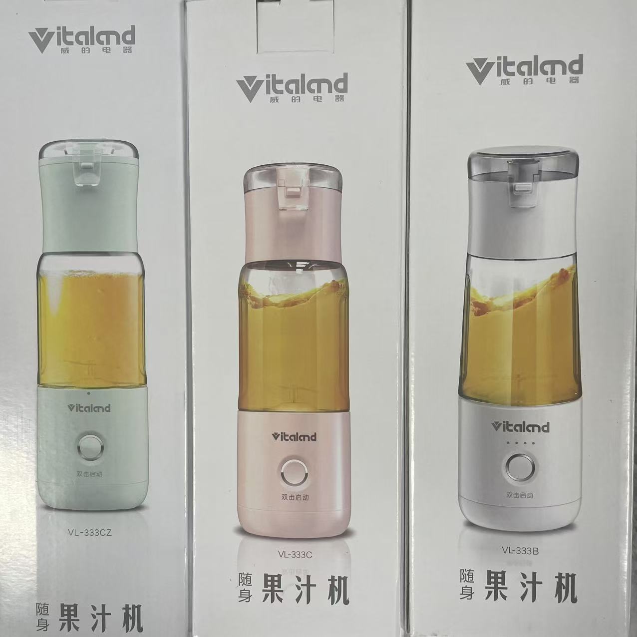 99新  【颜色款式乐拍】家用便携式电动搅拌随身果汁机