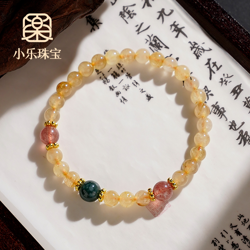 原创简约黄发晶手串翡翠草莓晶手链多样性发一-9743