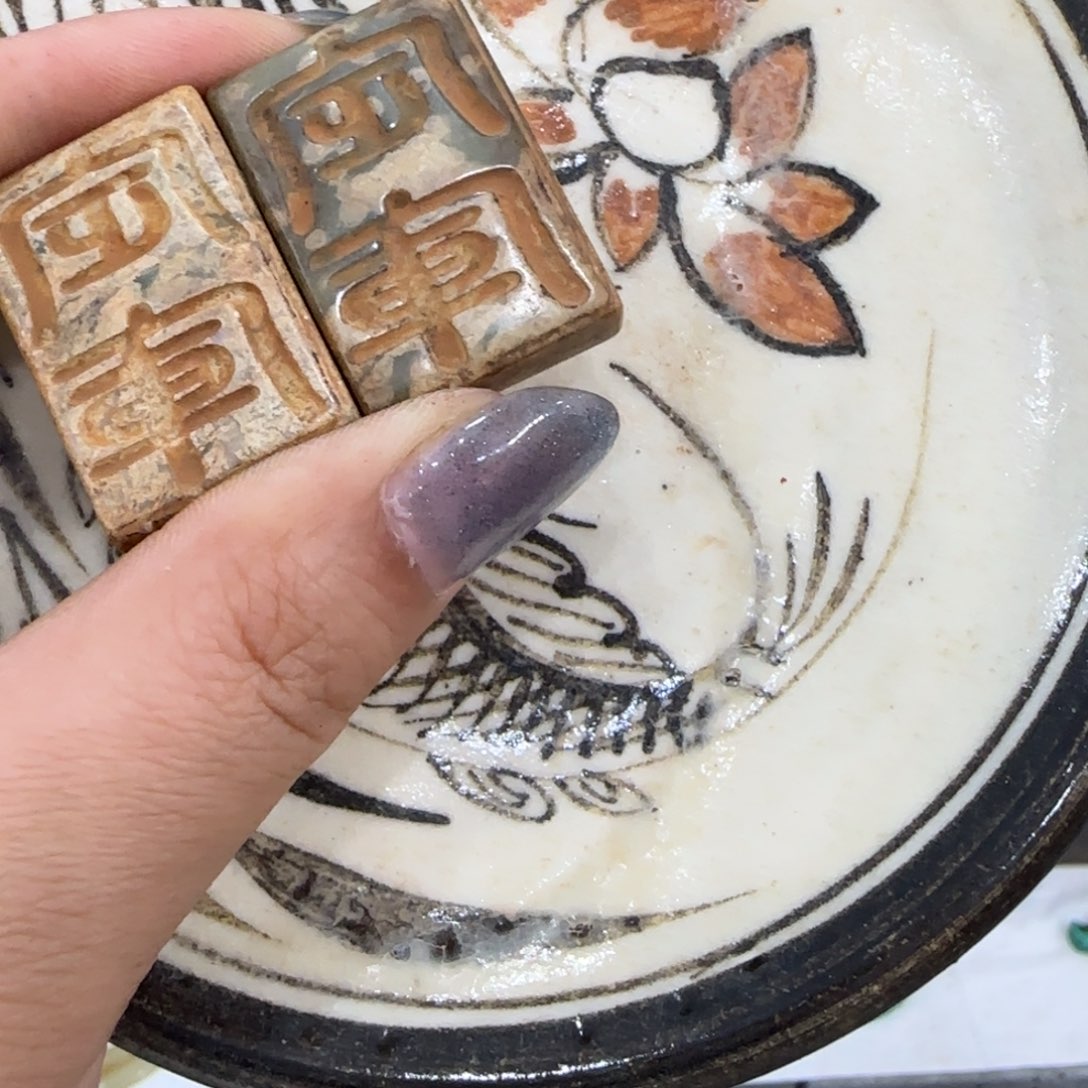 瓷1111111111111111111