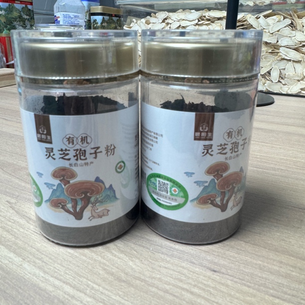 长白山有机灵芝孢子粉100克两瓶