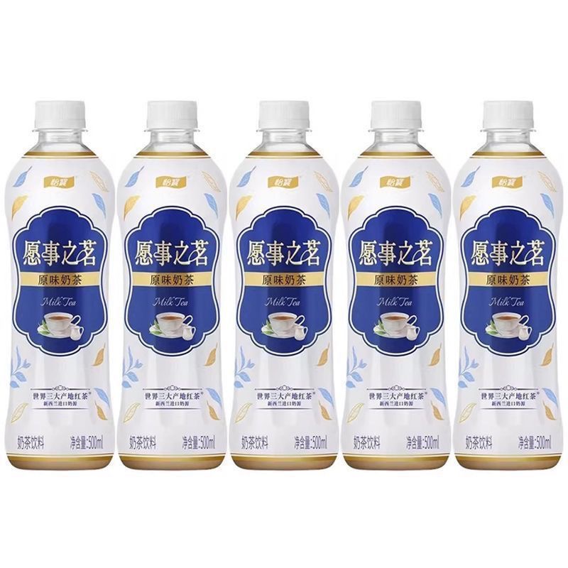 26年3月到期 怡宝愿事之茗奶茶500ml*5瓶装原味桂花乌龙味